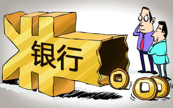 铁总无设立银行动议：没有余力去搞